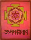 shivaya.jpg