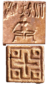 Indus_seal