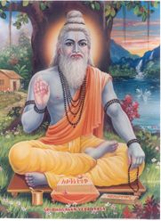 Veda Vyasa