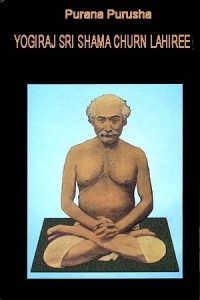 purana_purusha__yogiraj_sri_shama_churn_lahiree_ide428