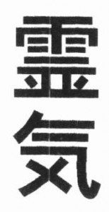 reiki