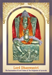 Lord Dhanwantri