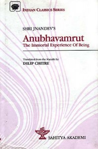 shri_jnandevs_anubhavamrut_the_immortal_experience_ide585