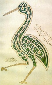 calligraphy_sample_IRCICA_