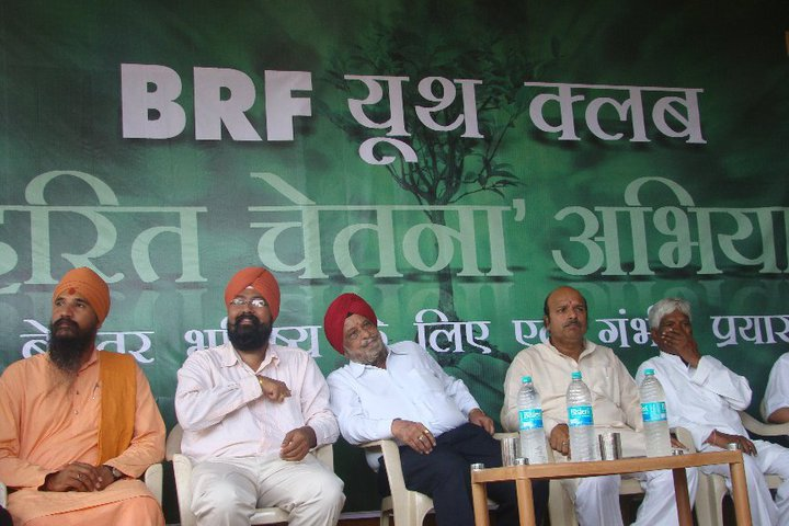 HARIT CHETNA ABHIYAN