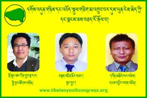 TYC-executives-indefinite-hunger-strike-poster-tib-b