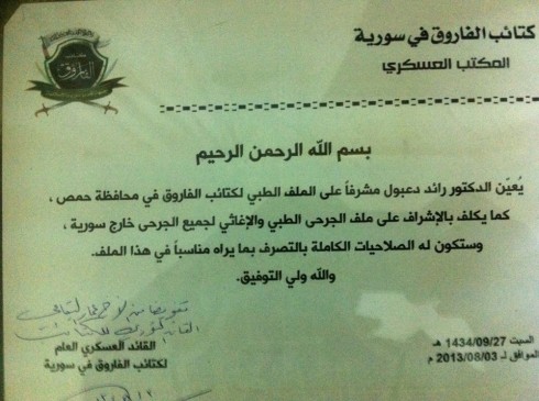 الصفحة الرسمية للدكتور محمد المحمد