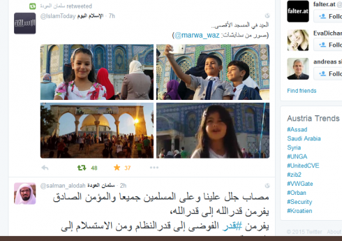 ঈদ মোবারক #EidMubarak